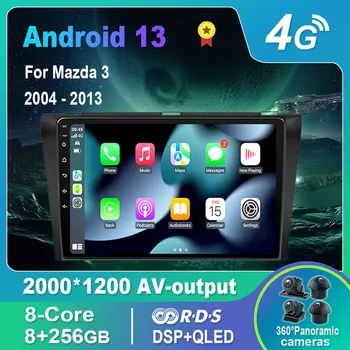 Android 13,0 Автомобильный Радио/Мультимедийный Видеоплеер для Mazda 3 2004-2013 GPS QLED Carplay 4G WiFi Bluetooth