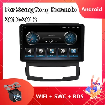 Автомагнитола 2din для SsangYong Korando 2010-2013 Android 11 Навигация GPS Автомобильный Мультимедийный видеоплеер Авторадио Carplay Bluetooth